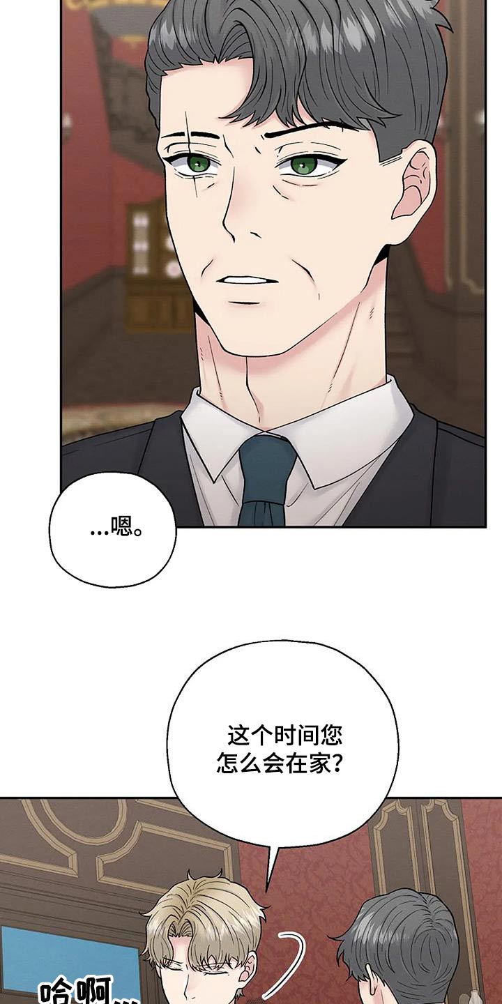 第69章：训斥3