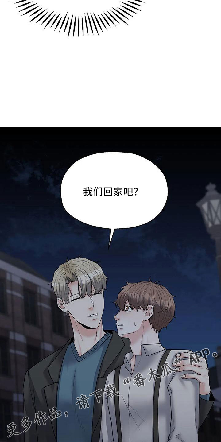 第52章：回家吧34