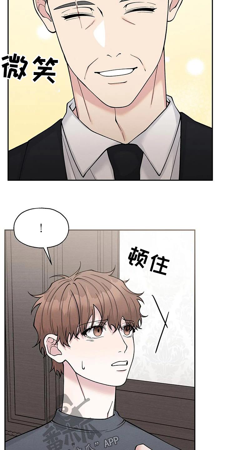 第93章：与我无关18