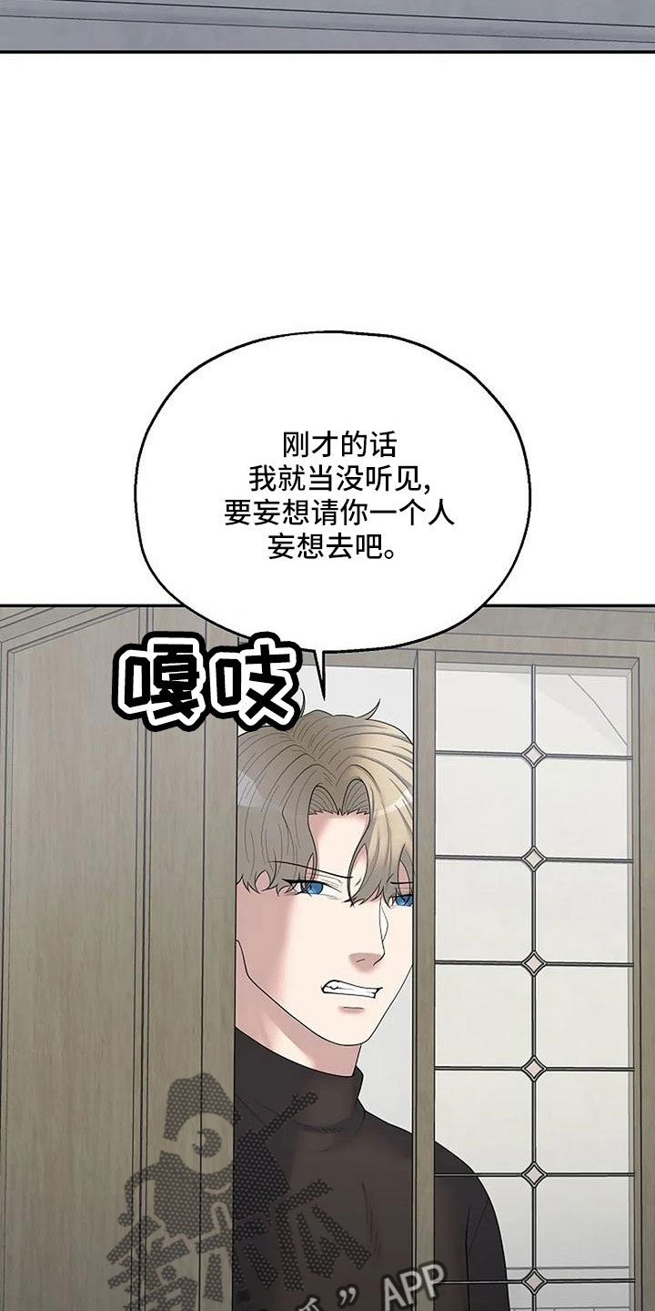 第58章：还有机会33