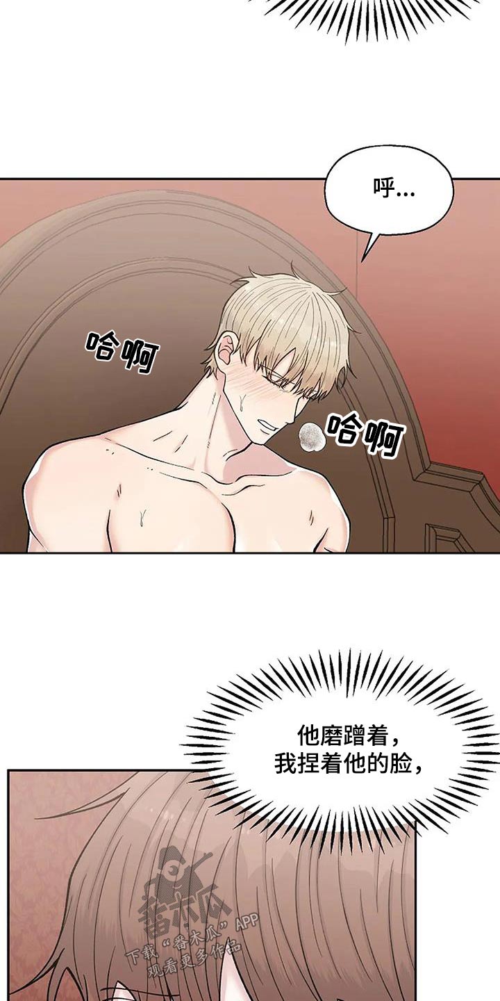 第85章：好想你 5