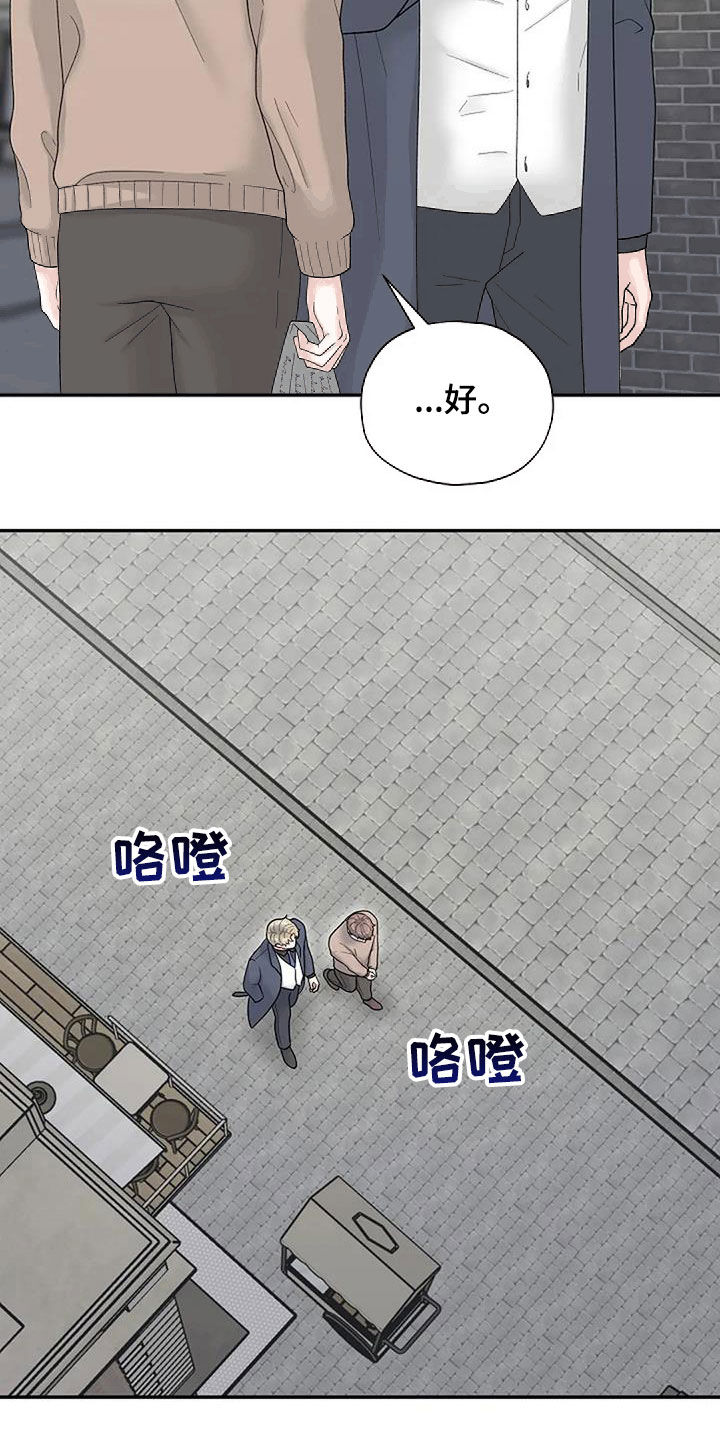 第40章：左撇子16