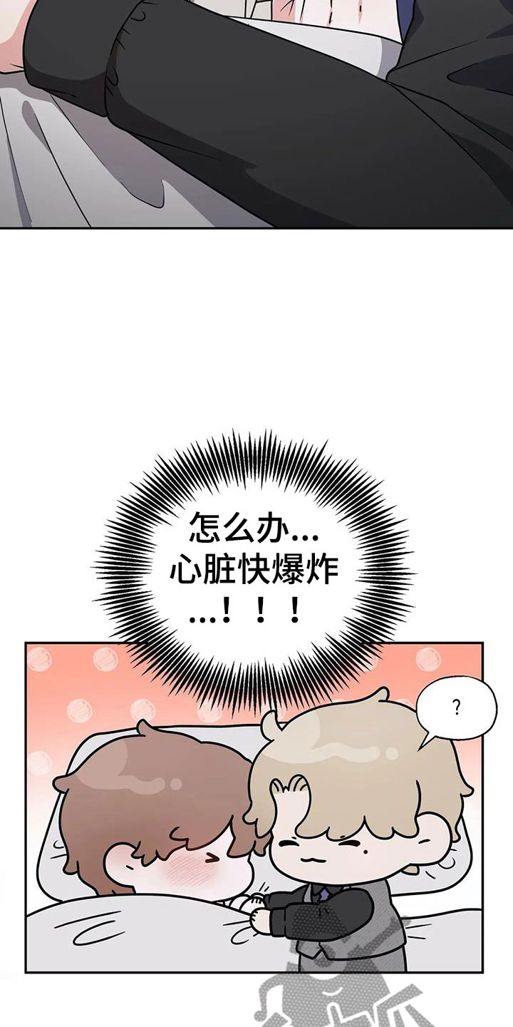 第7章：吃掉2