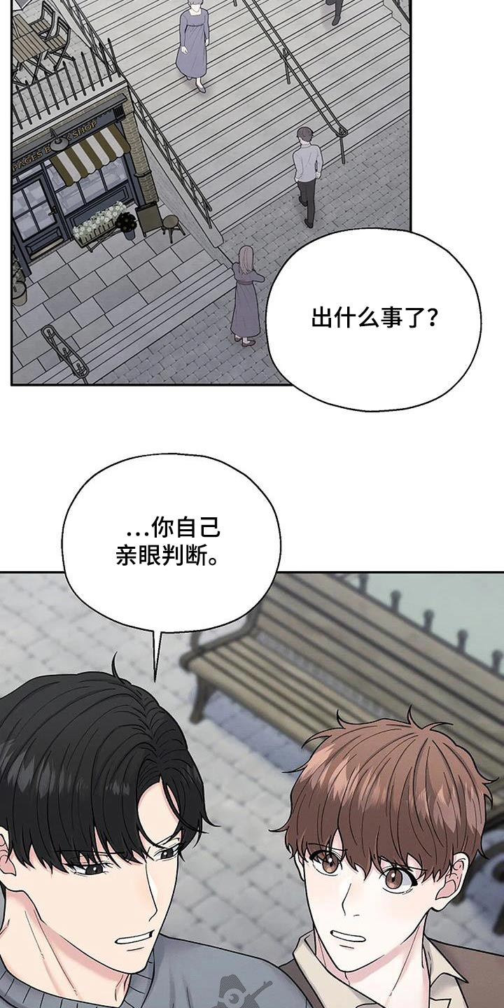 第73章：宴会21