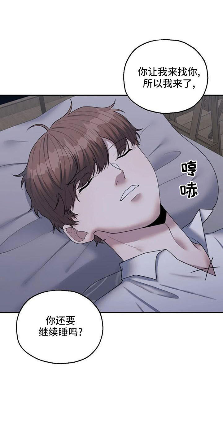 第55章：早就猜到4
