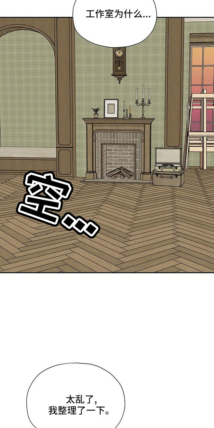 第62章：这么不小心26