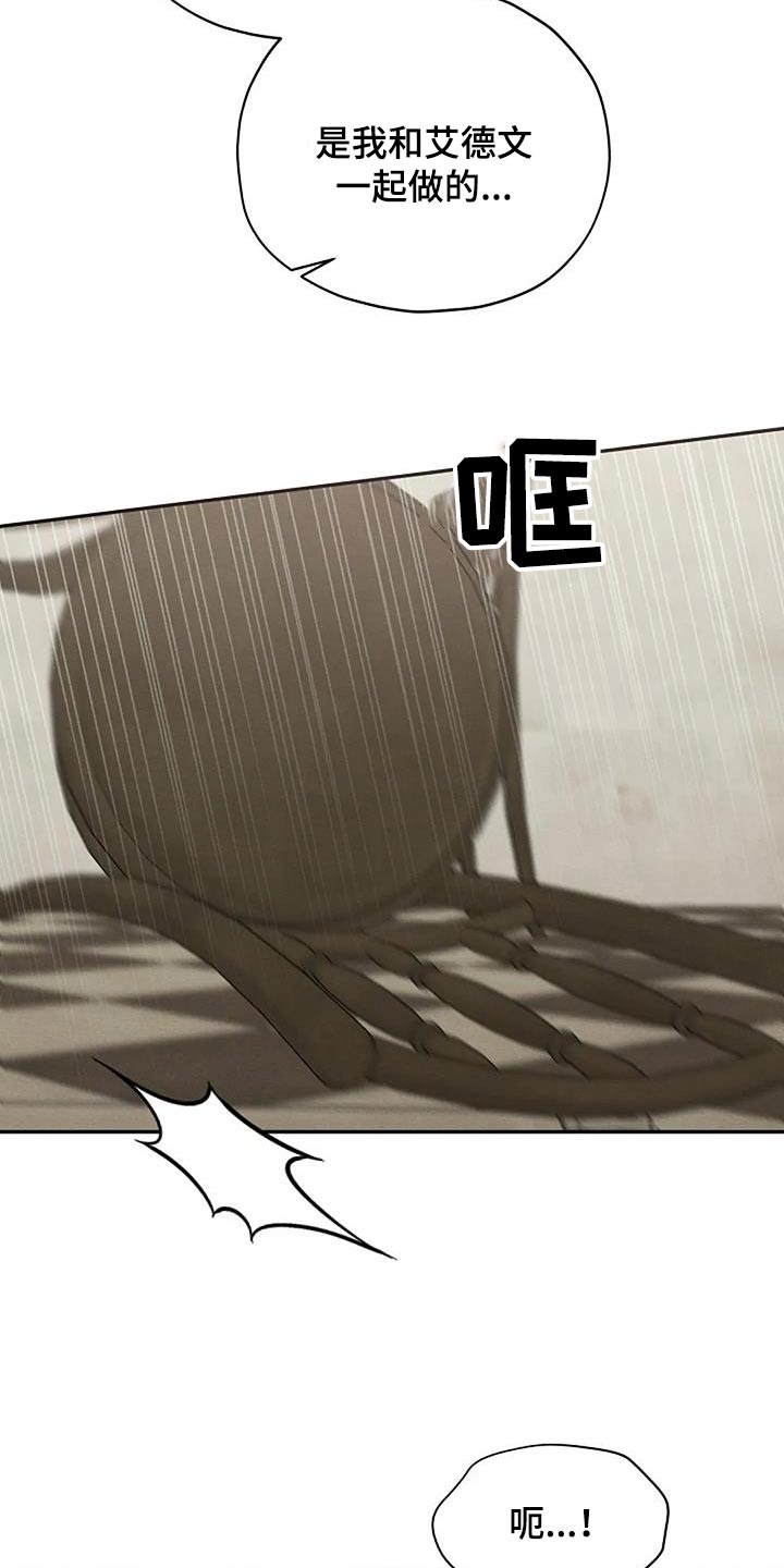 第90章：名单5
