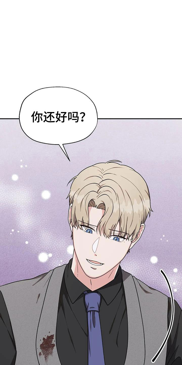 第6章：陪着你20