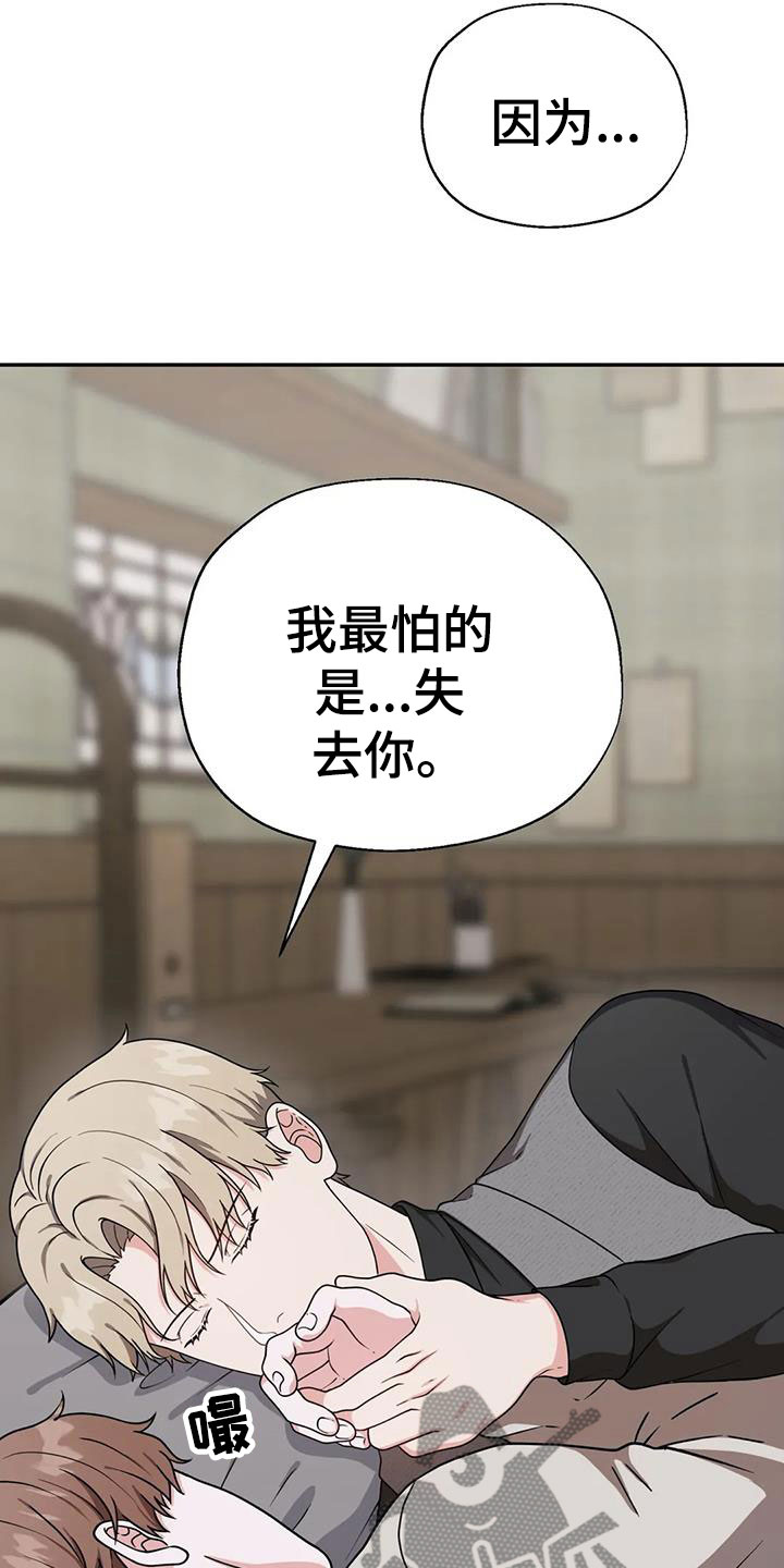 第7章：吃掉15