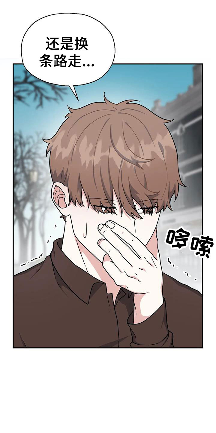 第11章：路遇警察14