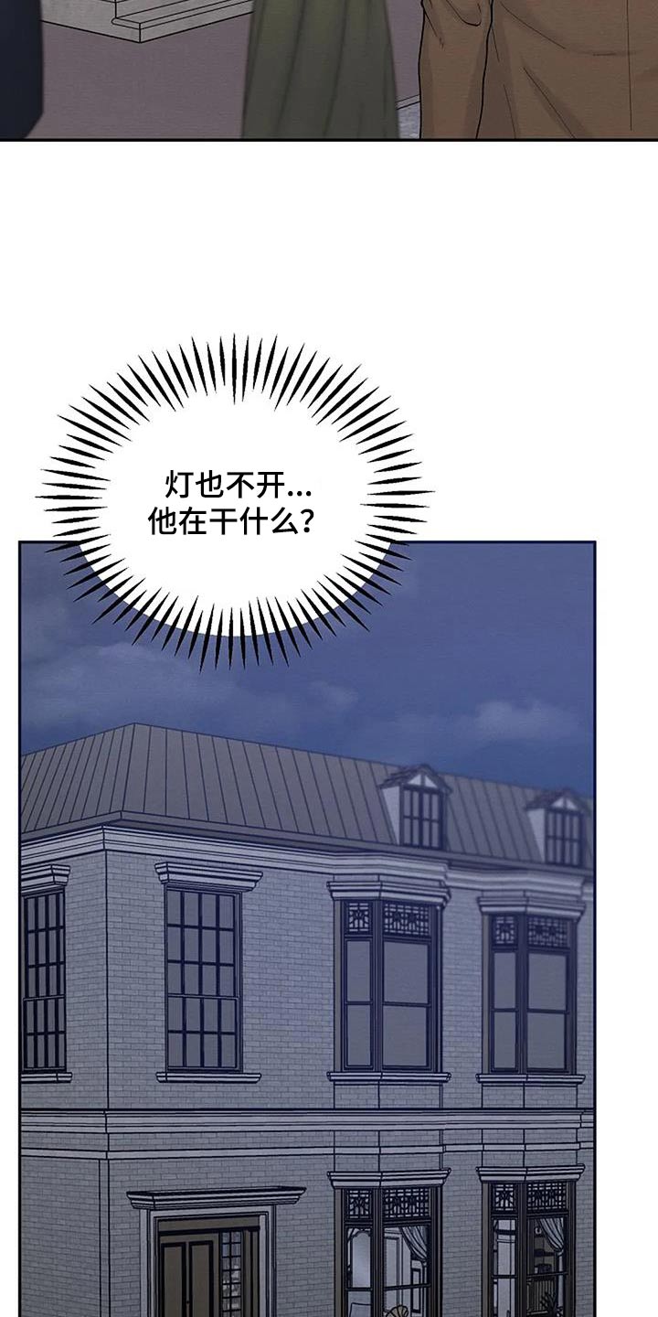 第82章：不能阻止15