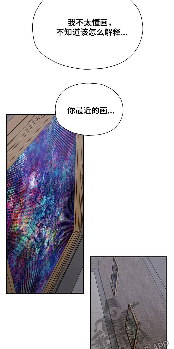 第37章：我相信你4