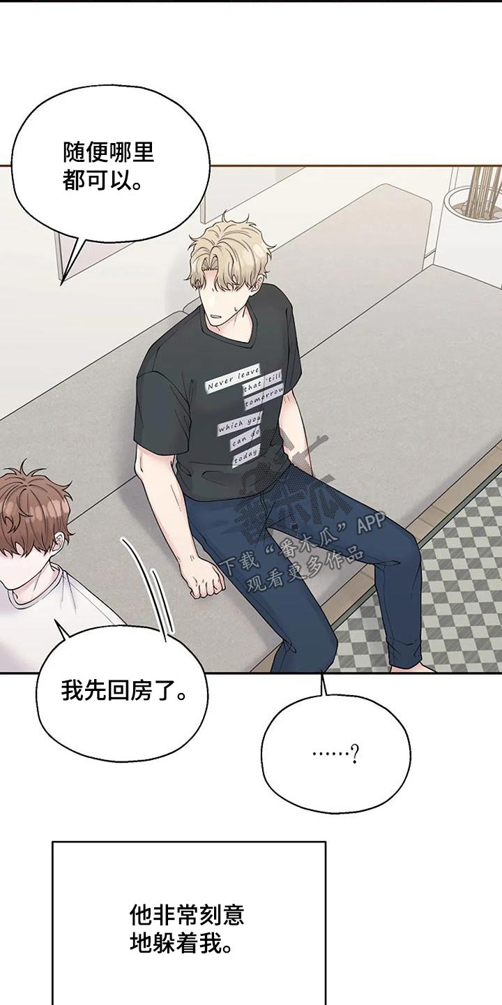 第106章：快递3