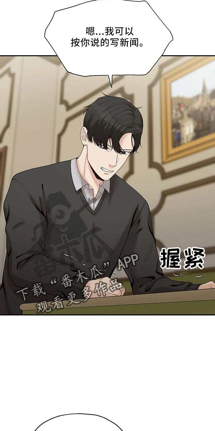 第51章：好奇2
