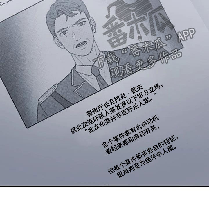 第41章：去找他6