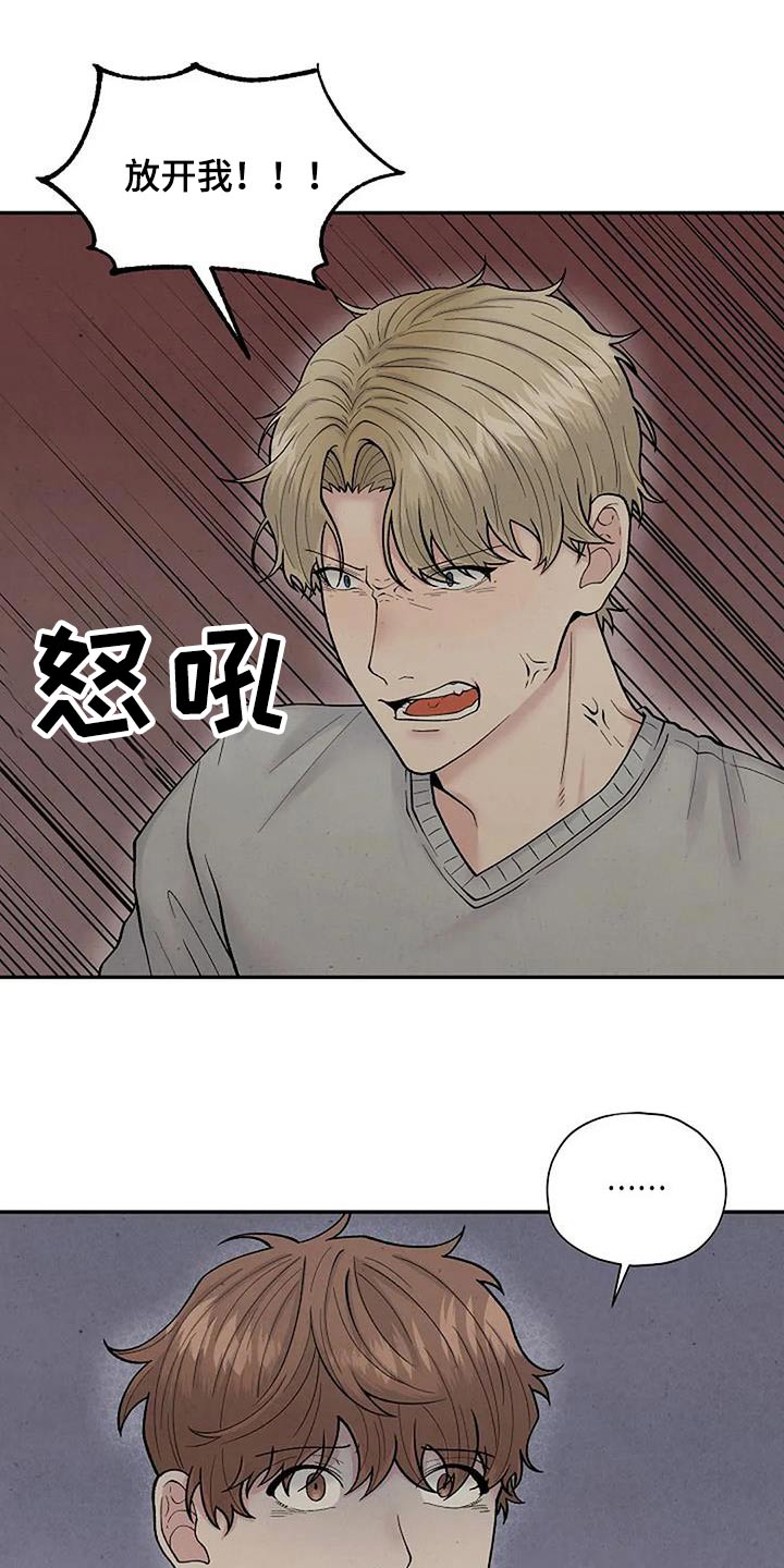 第64章：房间21