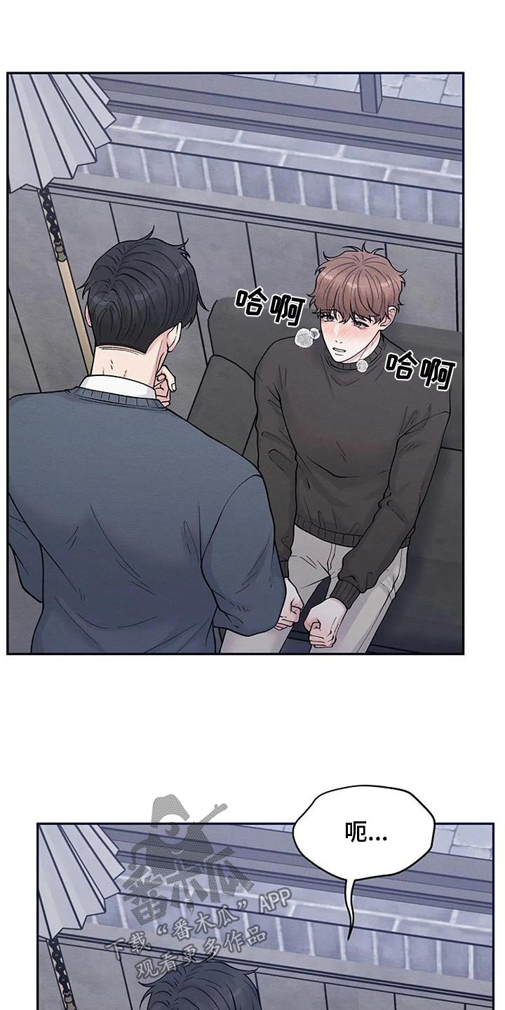 第81章：怀疑16