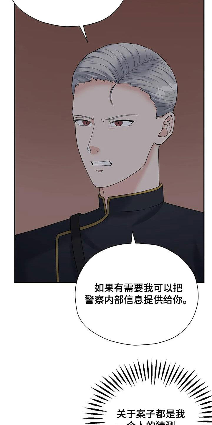 第39章：不对劲17