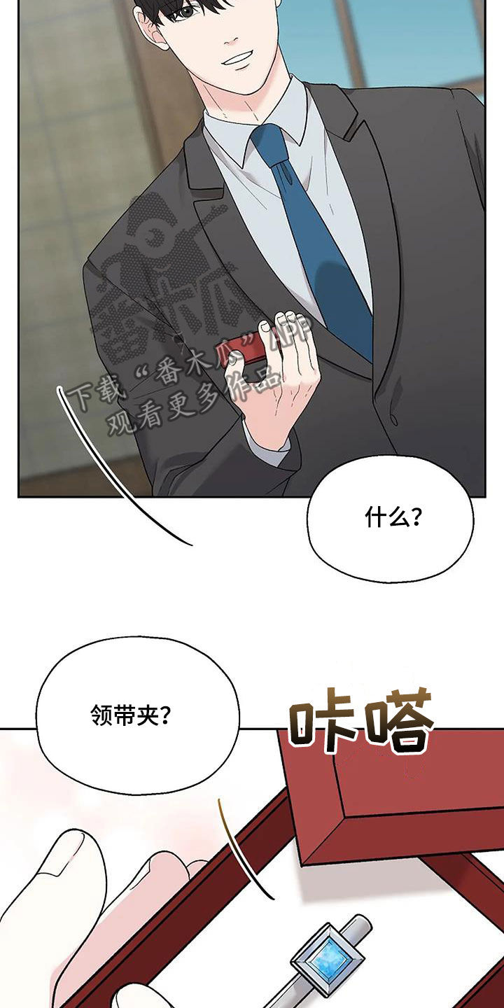 第33章：画展21