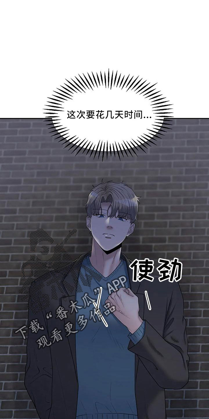 第53章：烟消云散28