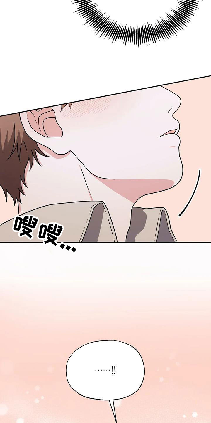 第7章：吃掉18