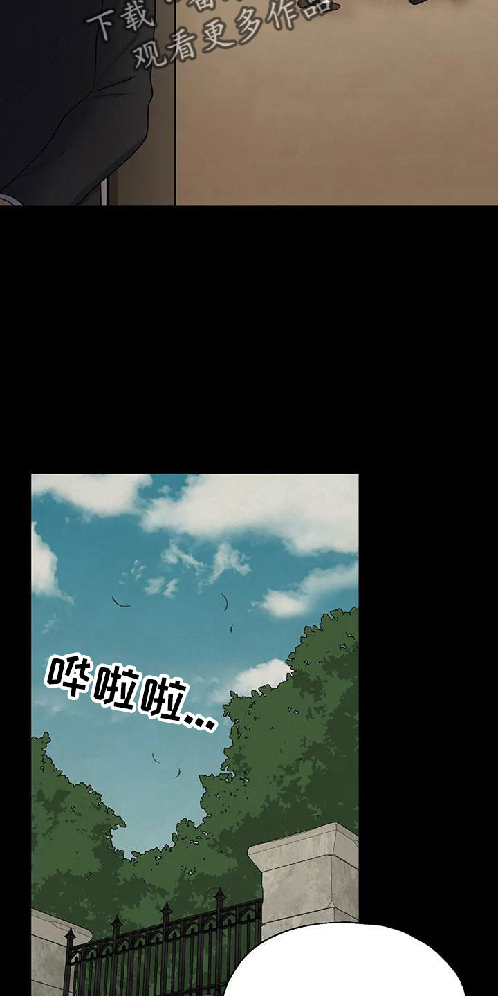 第60章：死了5