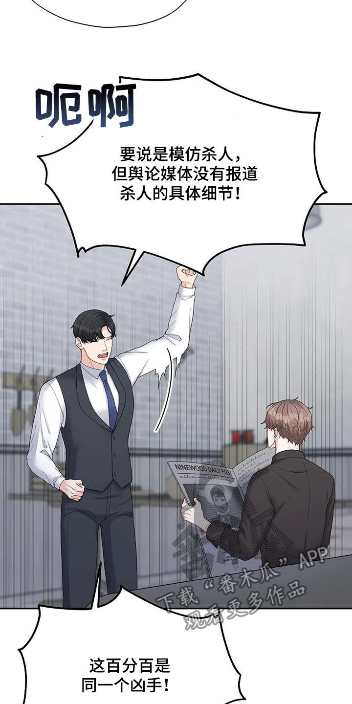 第41章：去找他10