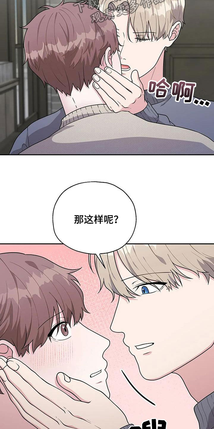 第17章：情侣关系9