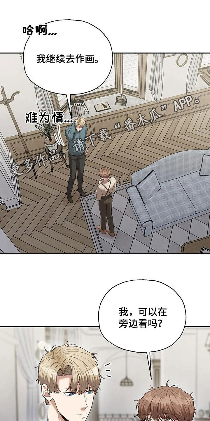 第49章：作画手法0