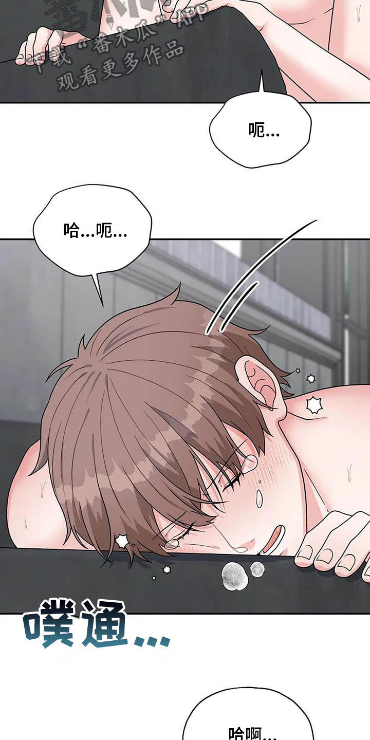 第20章：我喜欢你32