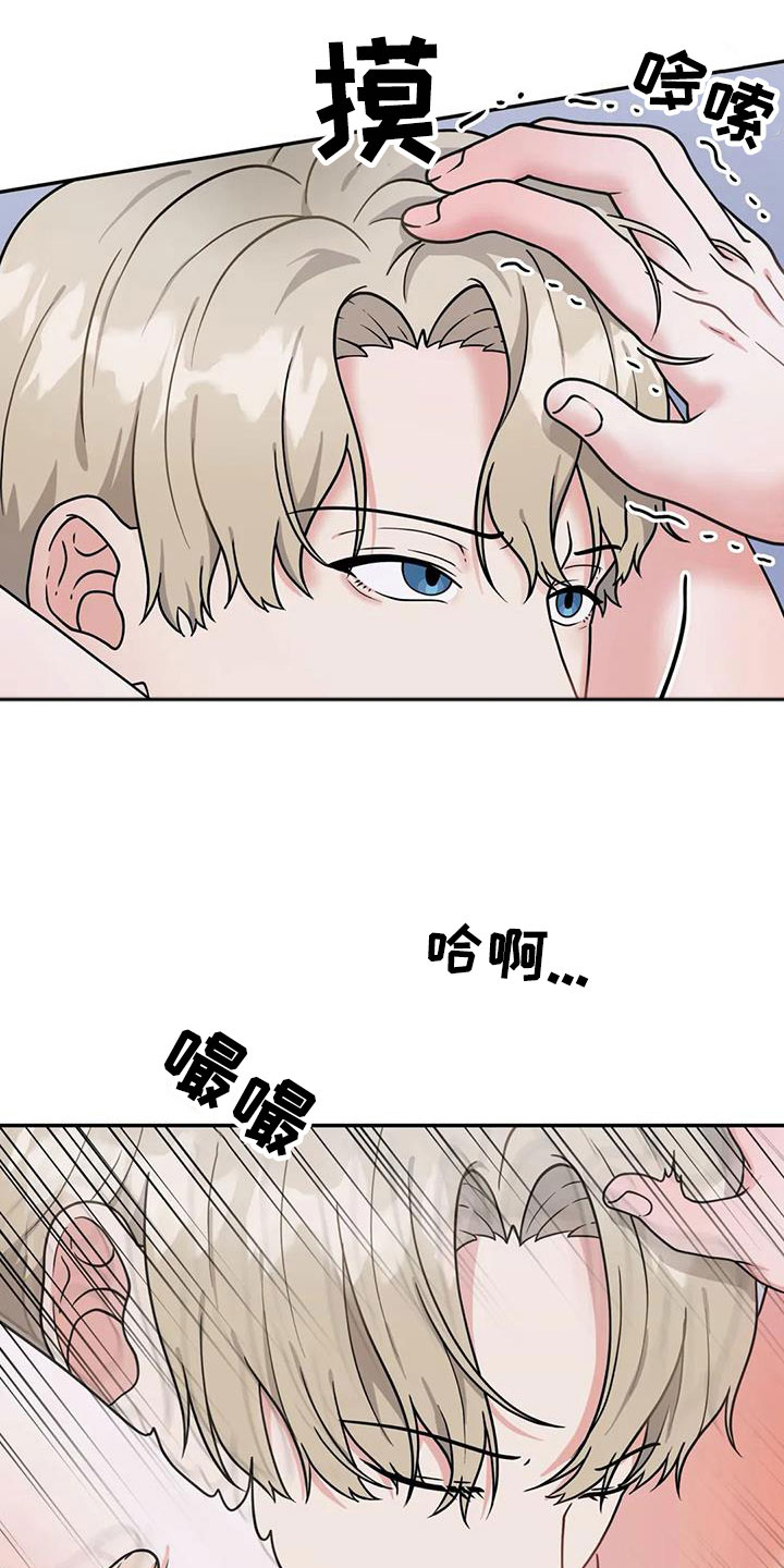 第8章：无法拒绝25