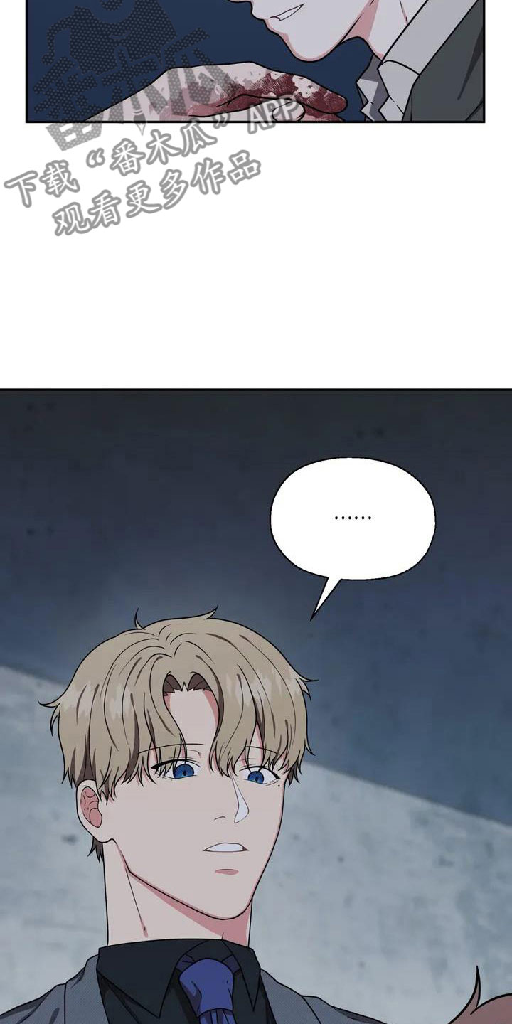 第5章：包庇15