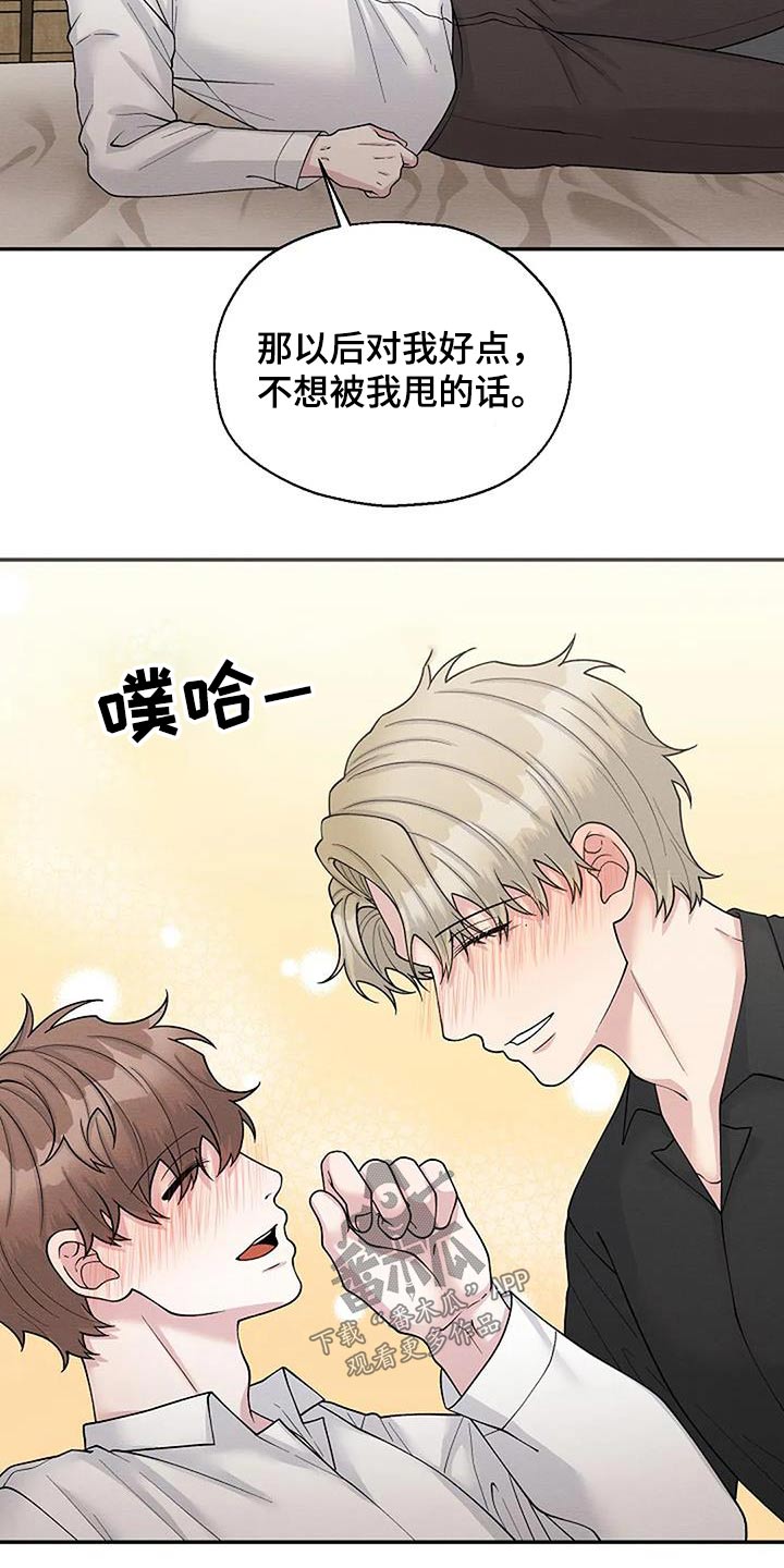第101章：对我好点19