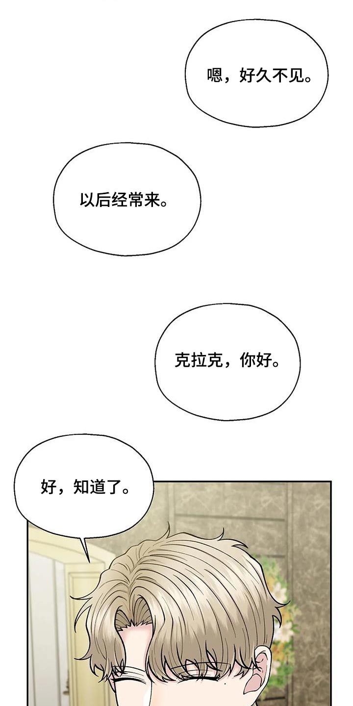第74章：抓住机会11