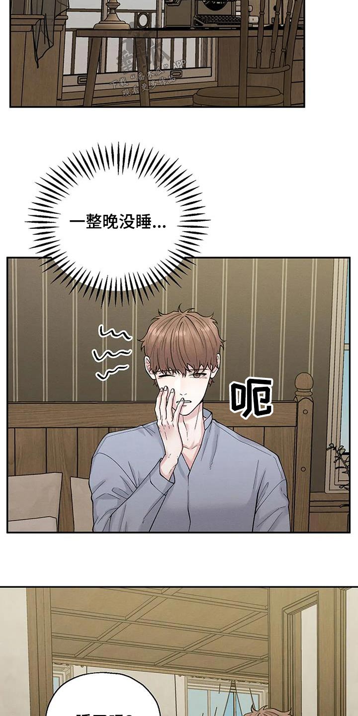 第79章：地址14