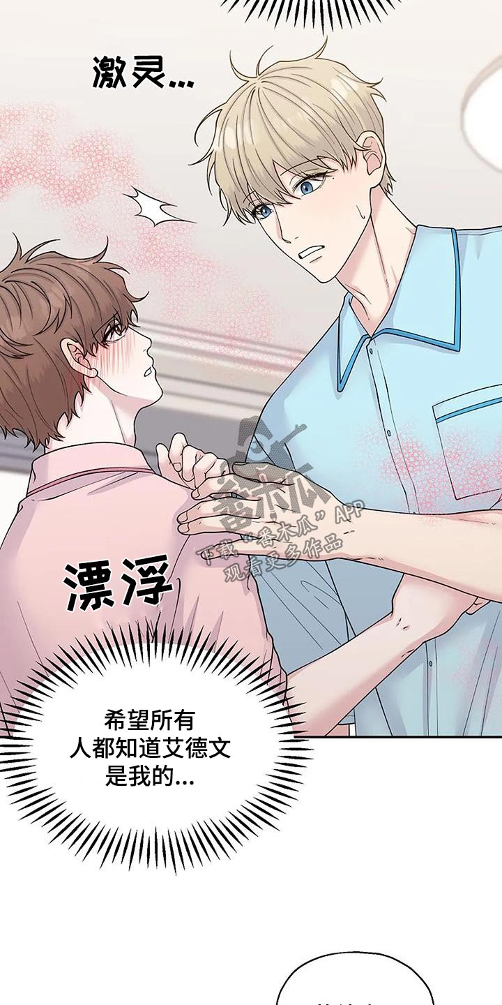 第105章：糟糕21