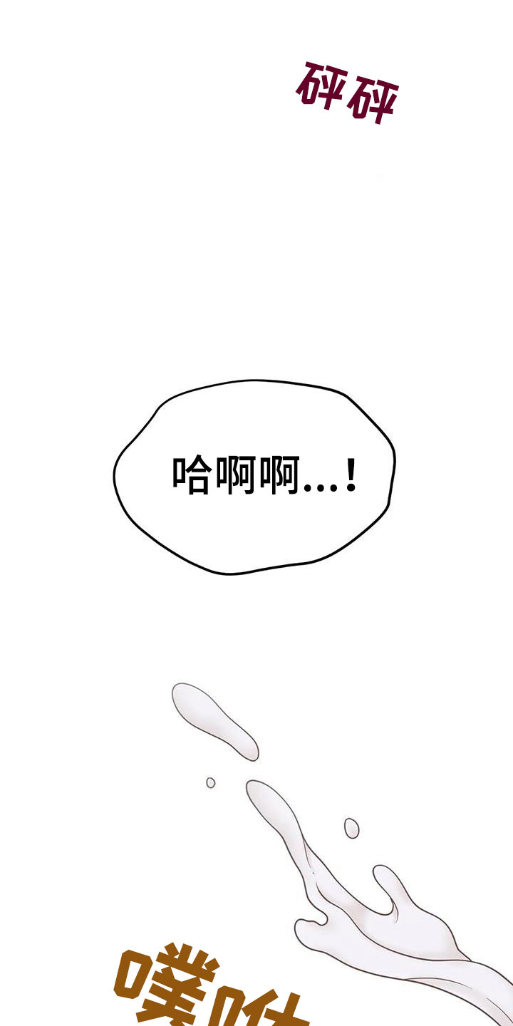 第10章：无法处置10