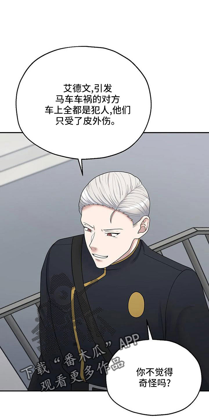第58章：还有机会30