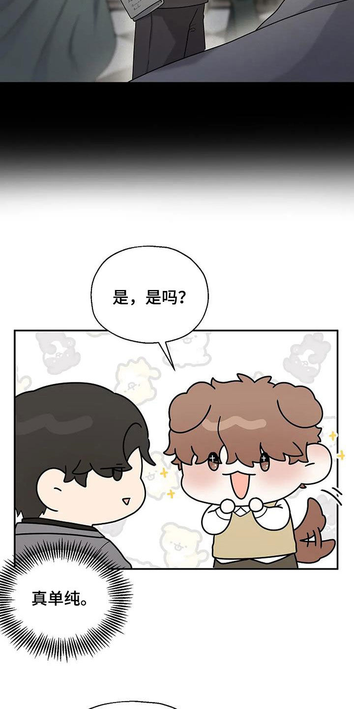 第22章：放心不下5