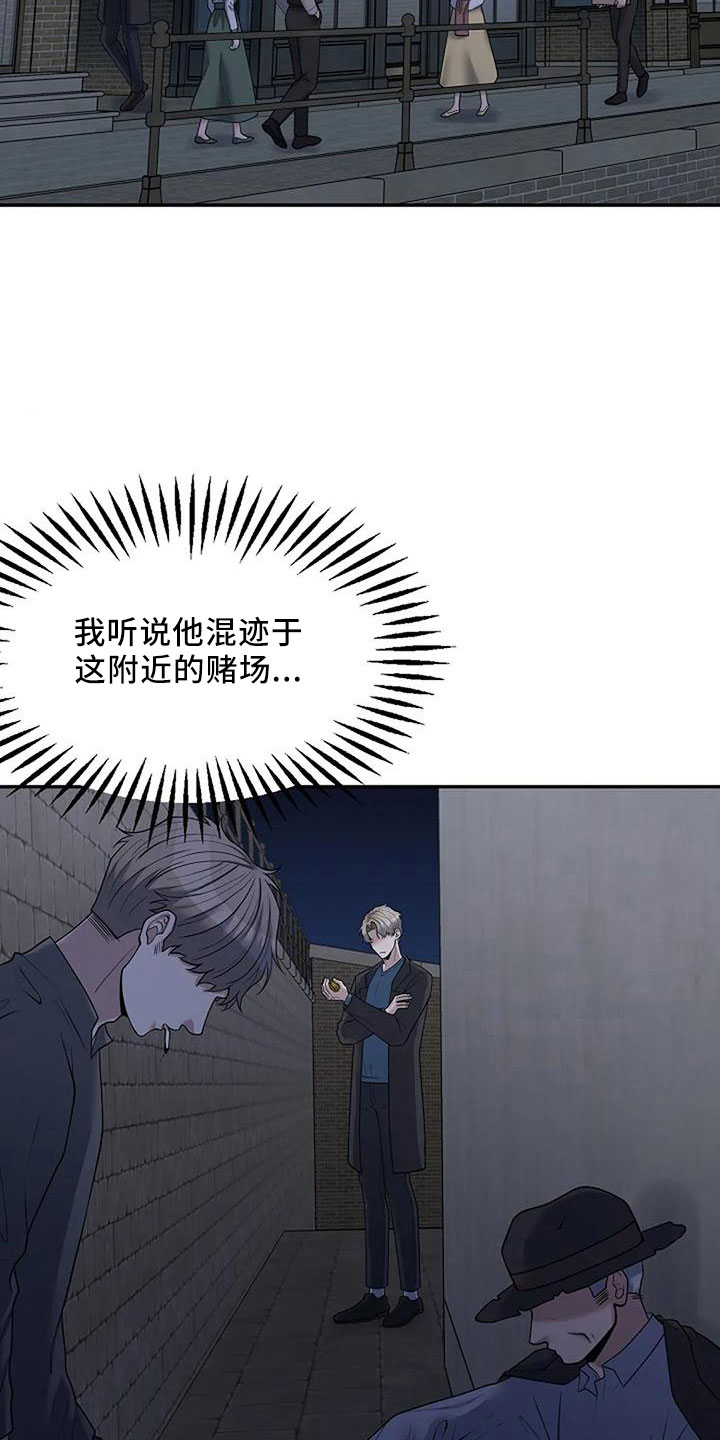 第53章：烟消云散23
