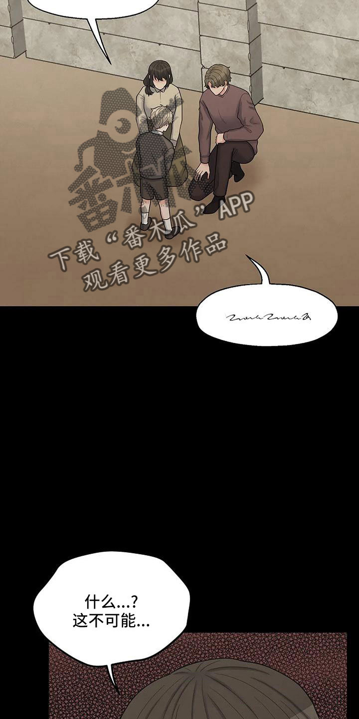 第59章：不该说的31