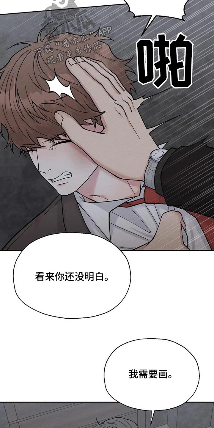第97章：我需要画10