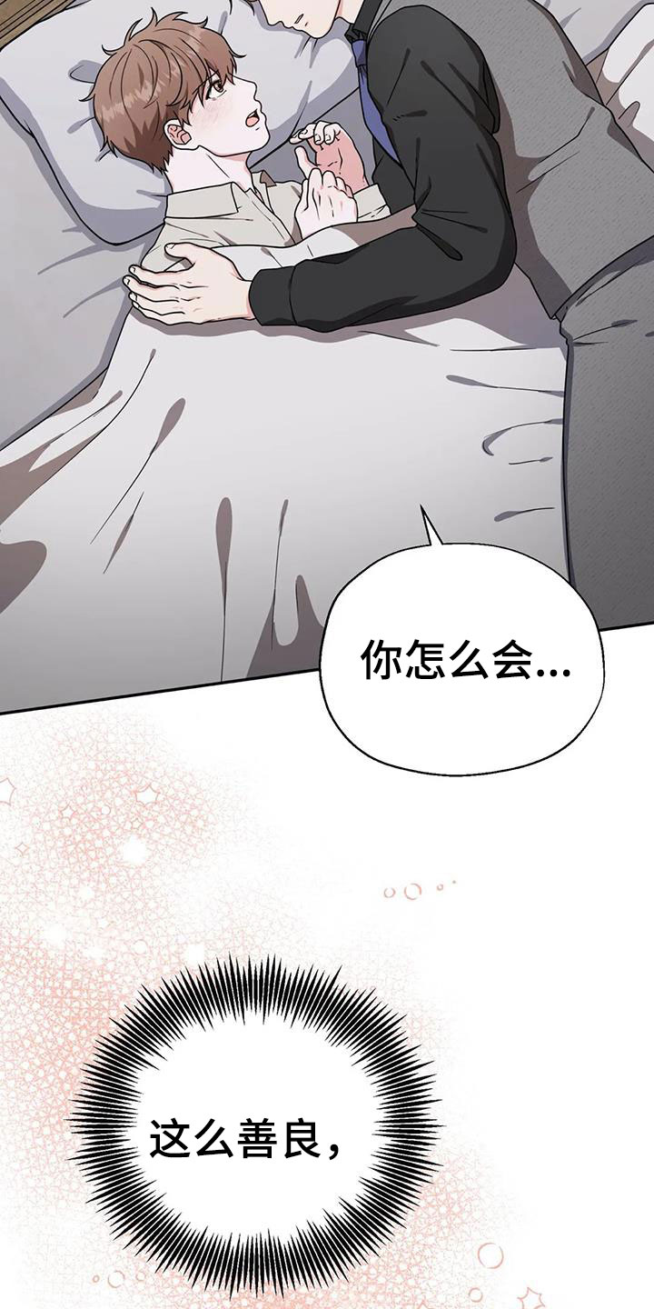 第7章：吃掉13