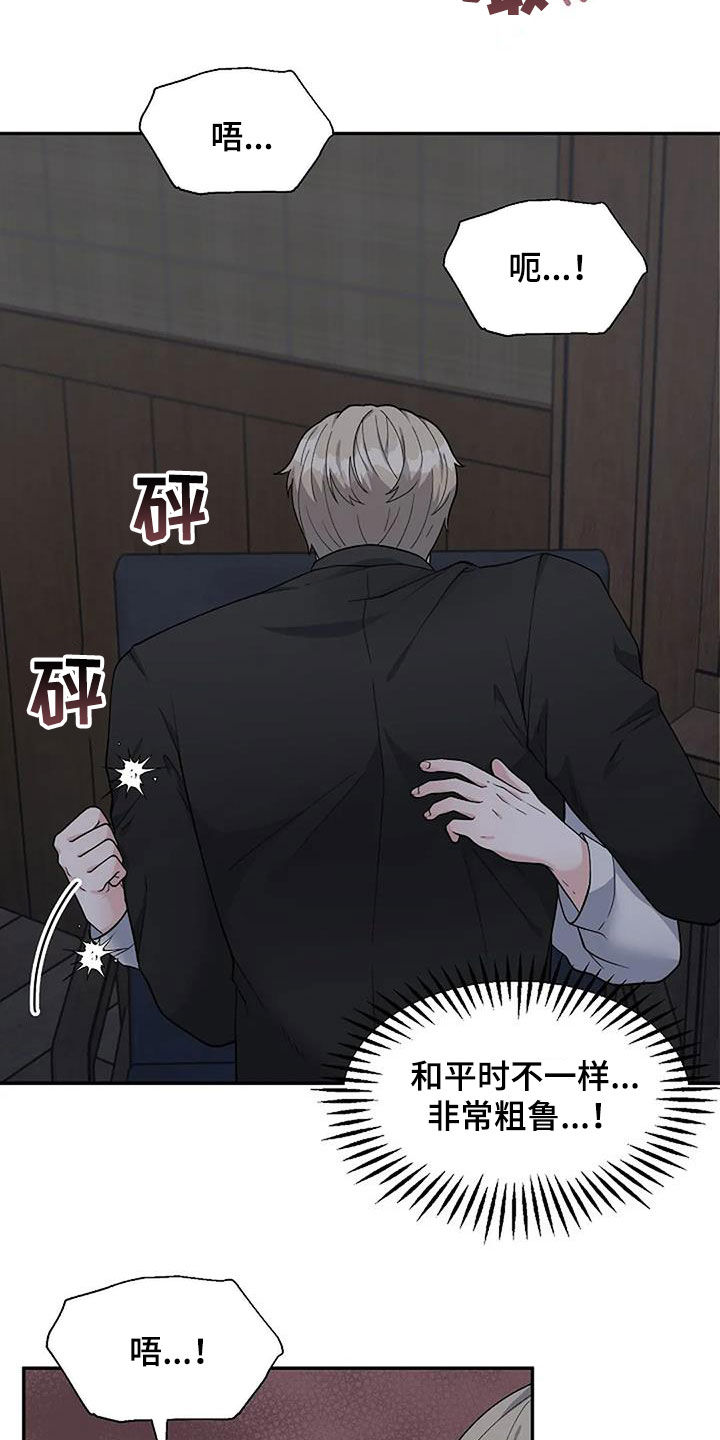 第29章：拒绝5