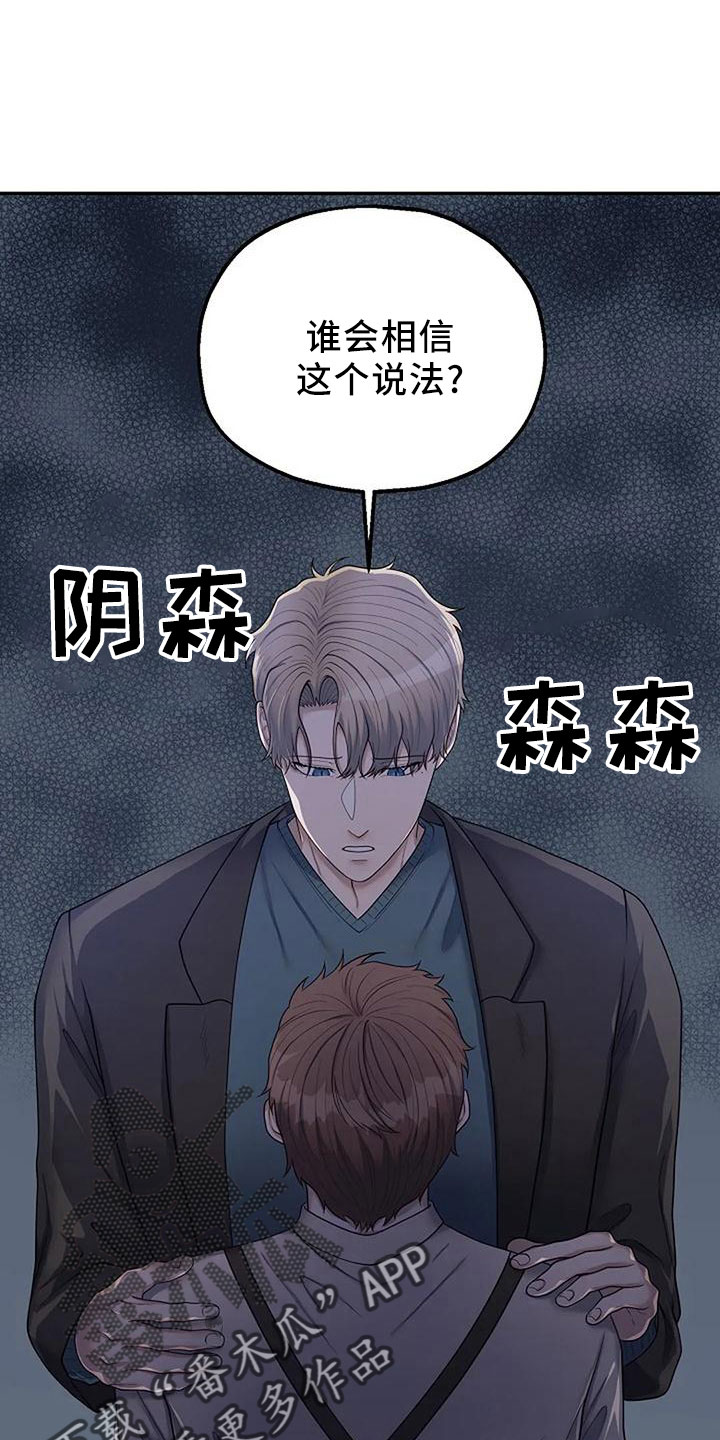 第53章：烟消云散11