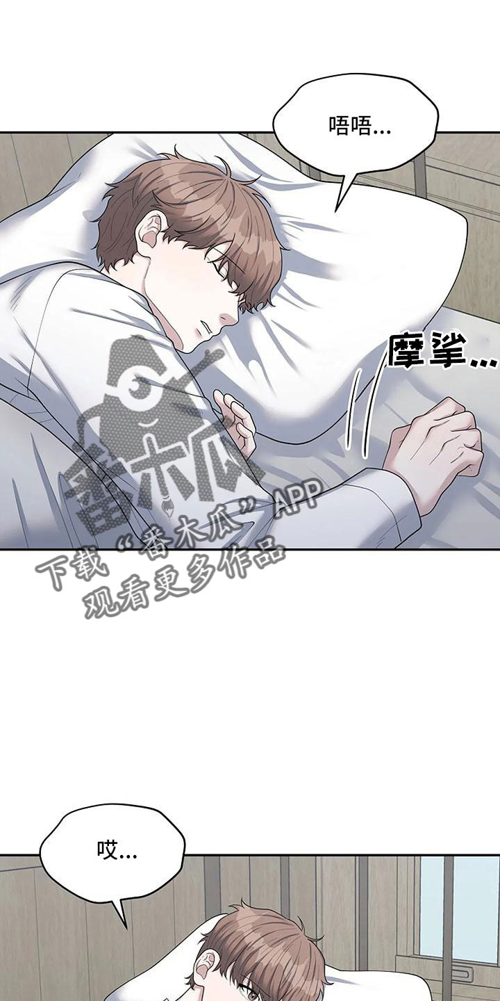 第57章：值得相信吗1