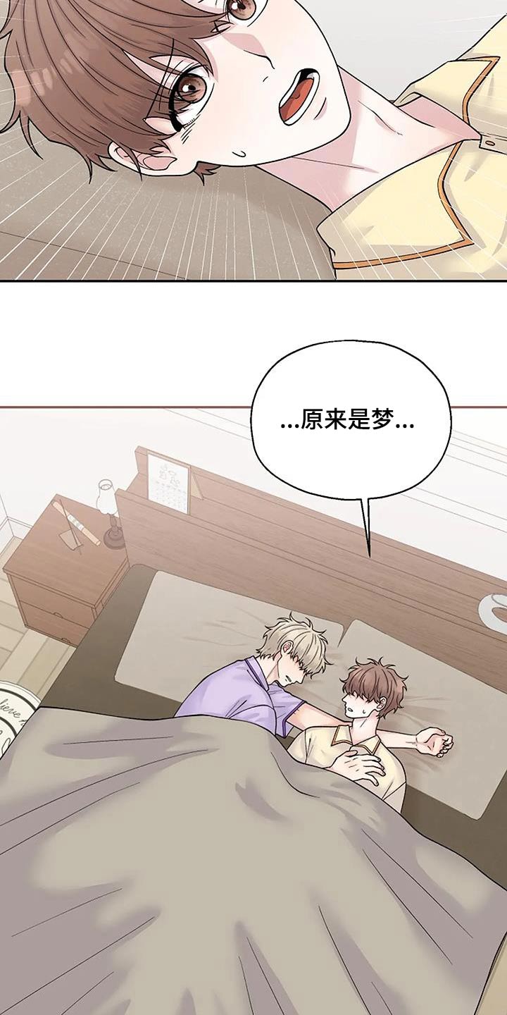 第108章：现在这样【完结】11