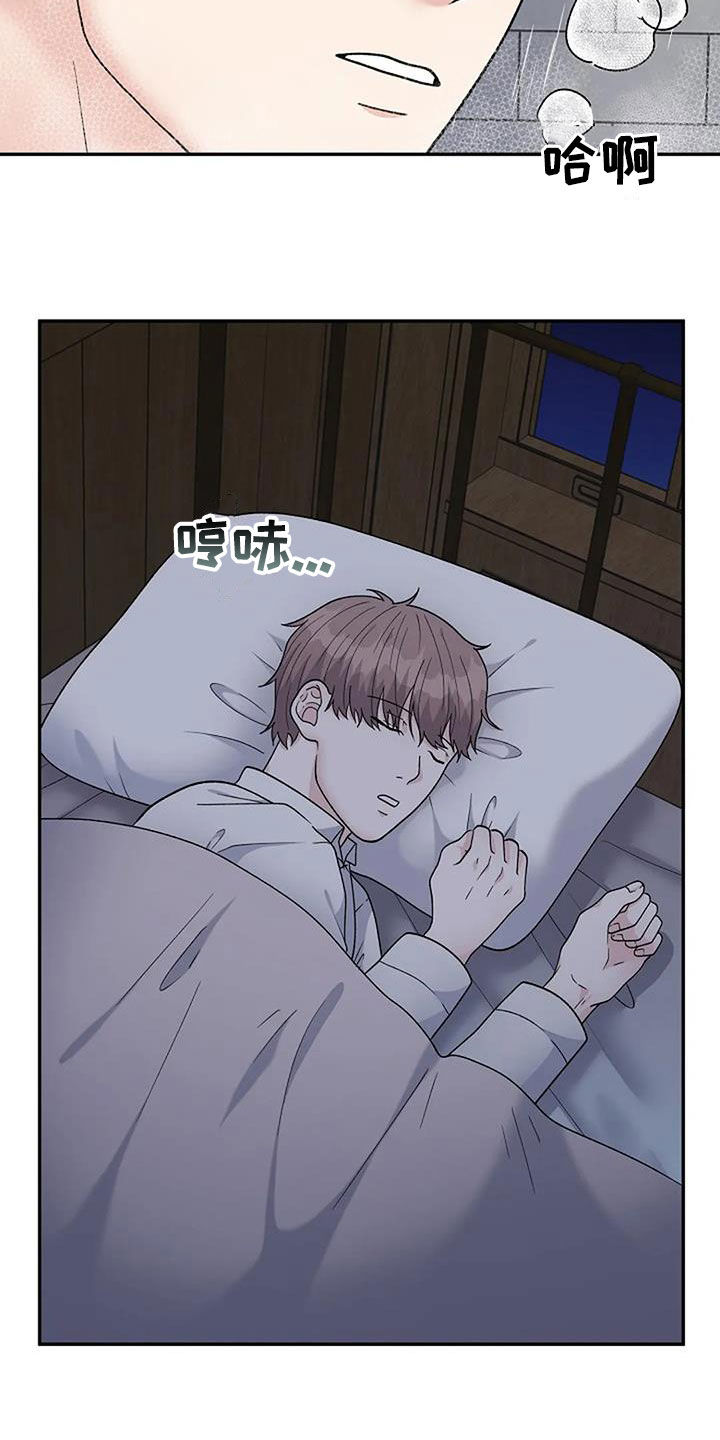 第28章：不太一样19