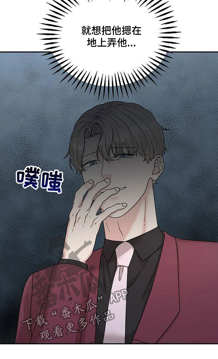第37章：我相信你12