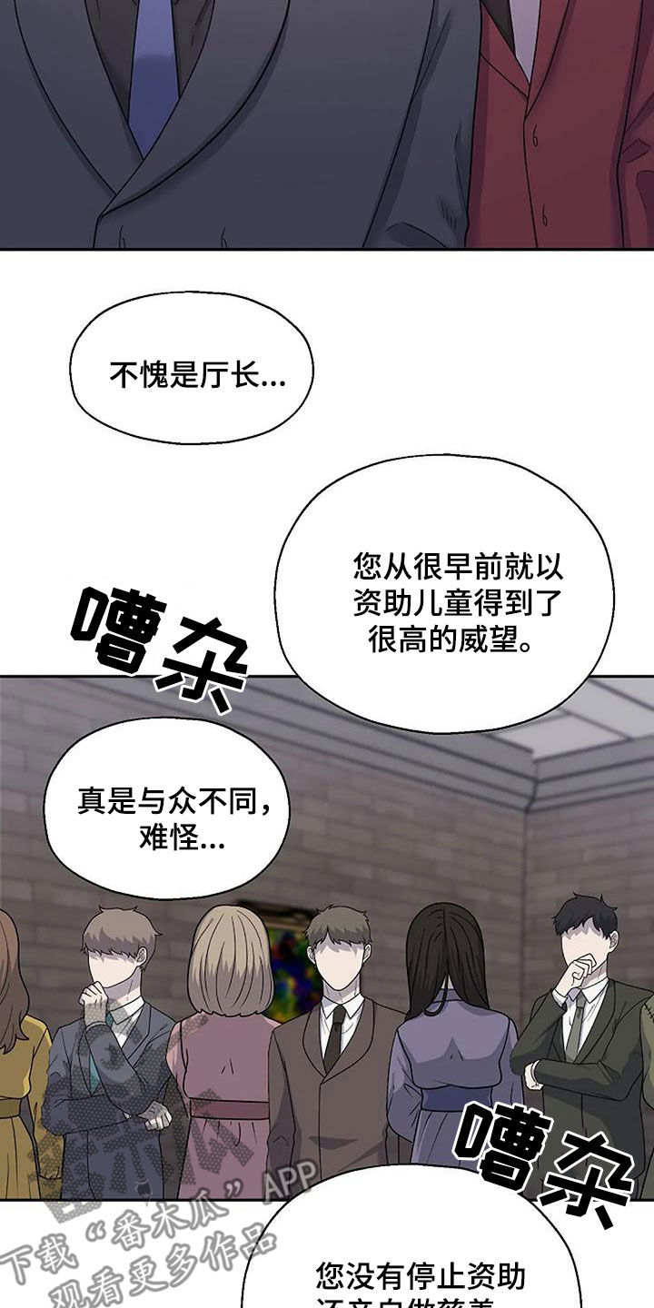 第35章：同款11